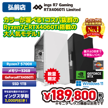 【弘前店】弘前店販売数No.1の人気モデル！