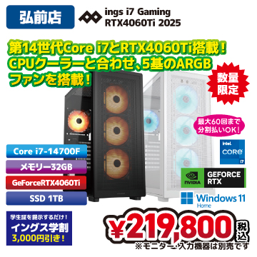 【弘前店】モンハンワイルズにおすすめ！