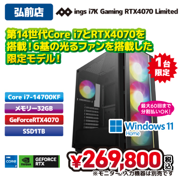 【弘前店】弘前店にて好評販売中！