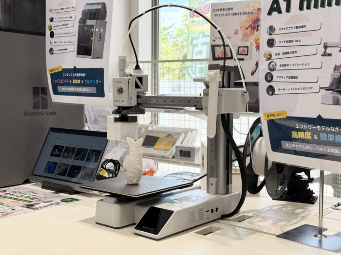 Bambu Lab A1 mini